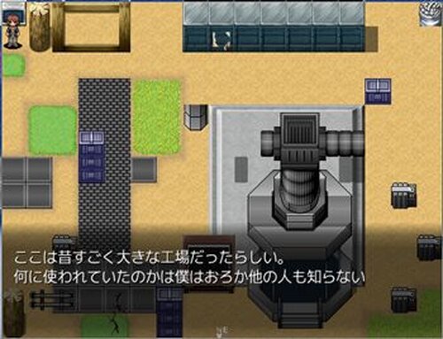 ＳＦＬ Game Screen Shot2