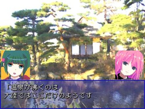 RPG『LEST外伝』ピンクノイズライト秘湯編 Game Screen Shot2