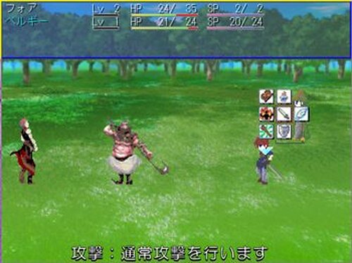 RPG『LEST外伝』ピンクノイズライト秘湯編 Game Screen Shots