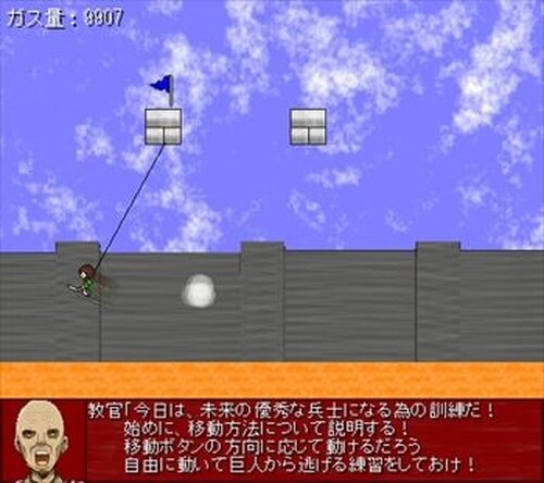 進撃の記憶 -Atack Memory-  ベータ版 Game Screen Shot2
