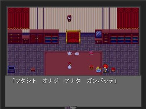 仮面の男 Game Screen Shot3