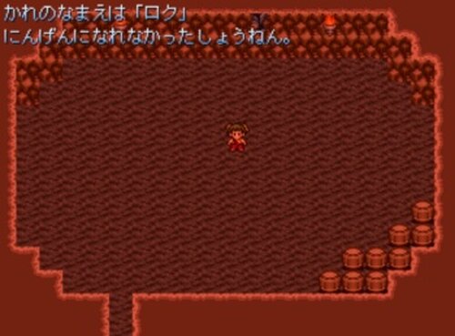 洞窟魔物に人間夢 Game Screen Shot3