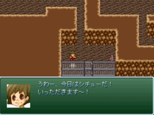 洞窟魔物に人間夢 Game Screen Shot4