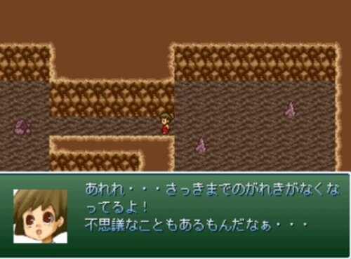 洞窟魔物に人間夢 Game Screen Shot5