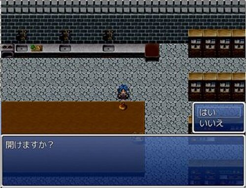 城での小さな冒険 Game Screen Shot4