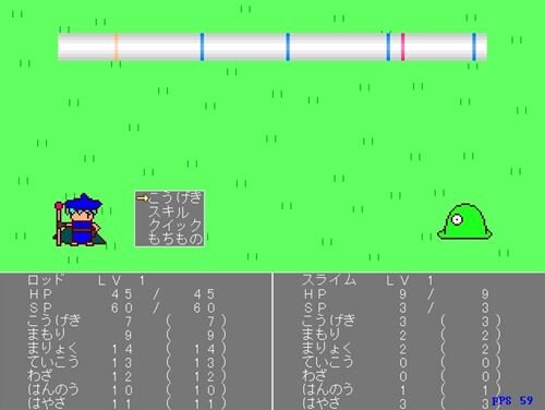 めちゃ安スカウト Game Screen Shot