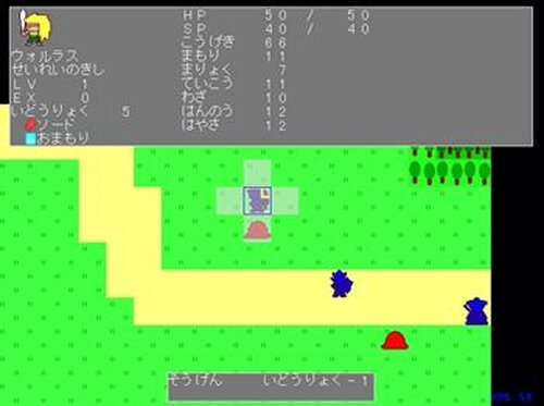 めちゃ安スカウト Game Screen Shots