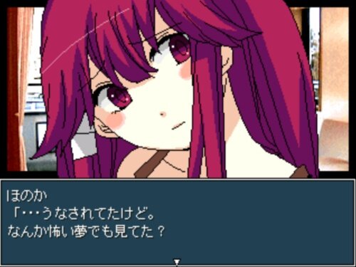 ヤンデレラ Game Screen Shot1