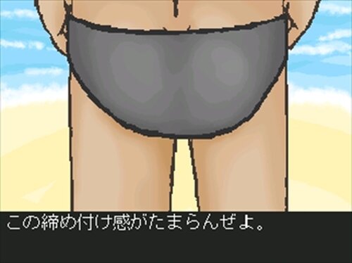 海男事故 Game Screen Shot2