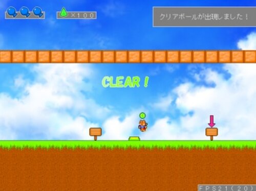 トラネコスカイヤー Game Screen Shot2