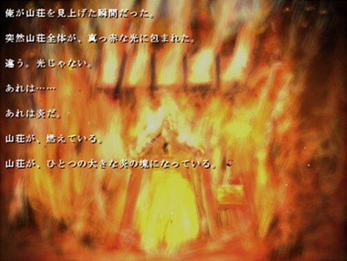 ゾウディアック２＋ Game Screen Shot2