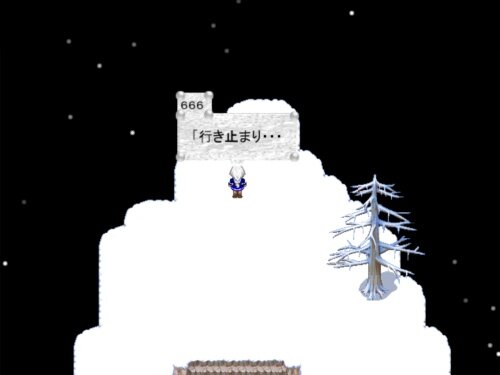白雪に散る ゲーム画面