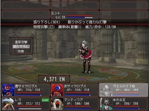 カムイコタン Game Screen Shot