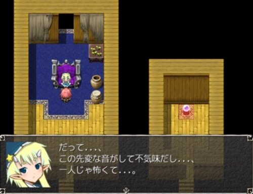 Yakata Game Screen Shot3