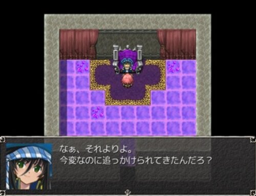 Yakata Game Screen Shots