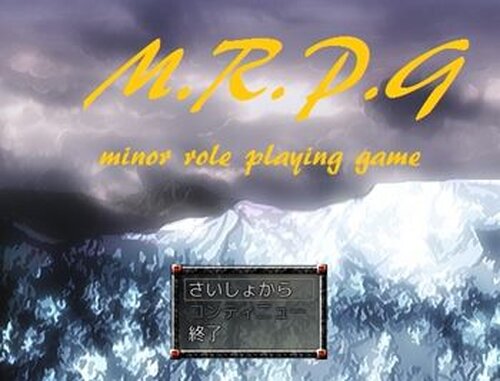 M.R.P.G Game Screen Shot2