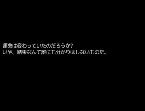 MIND(マインド) Game Screen Shot4
