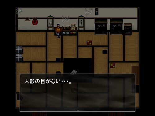 ～呪目～jumoku Game Screen Shot1