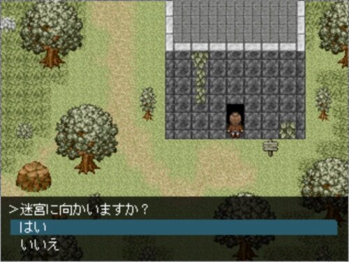 終園のゲヘナ Game Screen Shot1