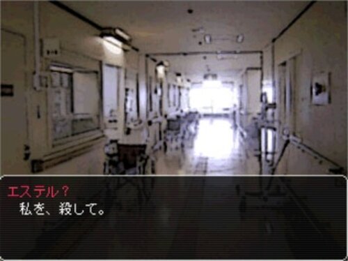 終園のゲヘナ Game Screen Shot4