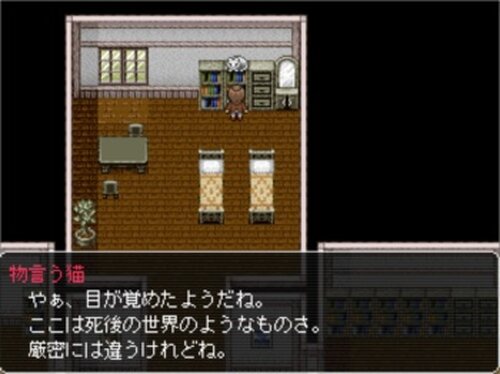 終園のゲヘナ Game Screen Shots