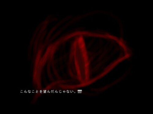 殺人メルヘン Game Screen Shot4