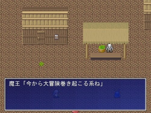 伝説の魔王 Game Screen Shot1