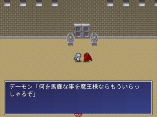 伝説の魔王 Game Screen Shot4