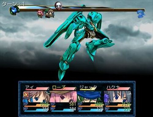 9th Existence ver3.00 Game Screen Shot2