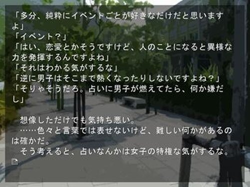 銀色ペンダント Game Screen Shot3