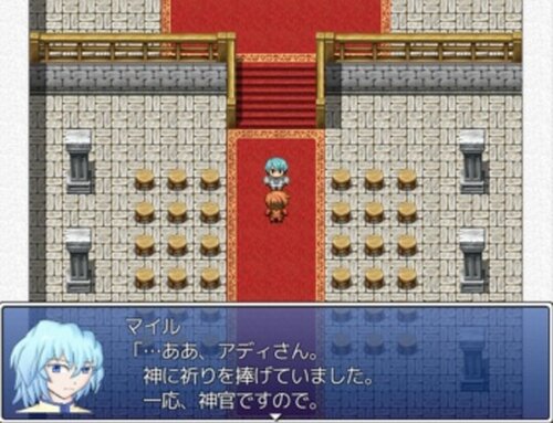 帝王のたくらみ～終章編～ Game Screen Shot3