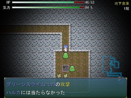 揺り籠から墓場まで Game Screen Shot