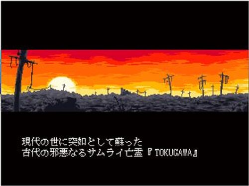 METAL_SHINOBI_ASSASSIN Game Screen Shot2