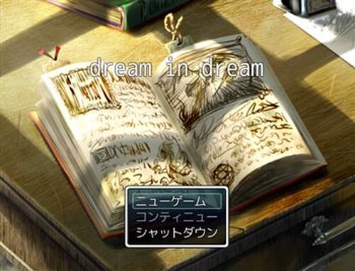 dream in dream Game Screen Shot2