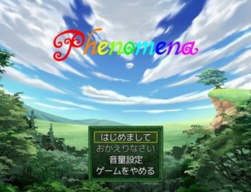 Phenomena(第二章まで) Game Screen Shot2