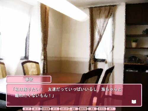 桜色バインダー Game Screen Shot1