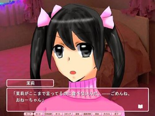 桜色バインダー Game Screen Shot3