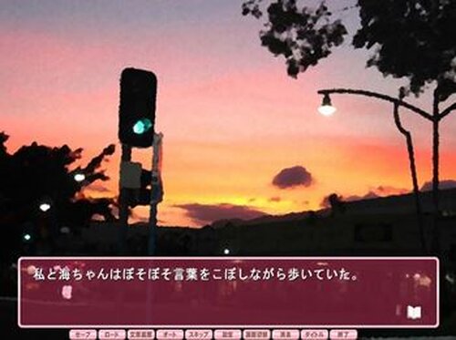 桜色バインダー Game Screen Shot5