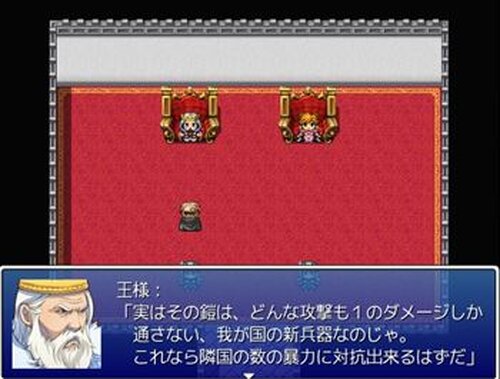 鉄壁の騎士の物語 Game Screen Shot4