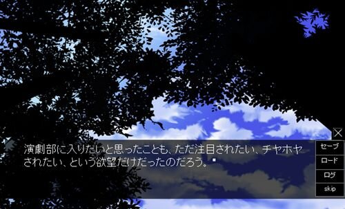 ぎと★メモ～犯人は軍曹～体験版ver.1.03 Game Screen Shot