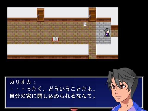 BuKiTsu Game Screen Shot