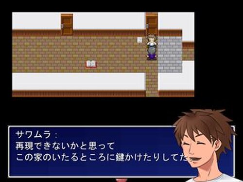 BuKiTsu Game Screen Shot3