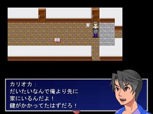 BuKiTsu Game Screen Shots