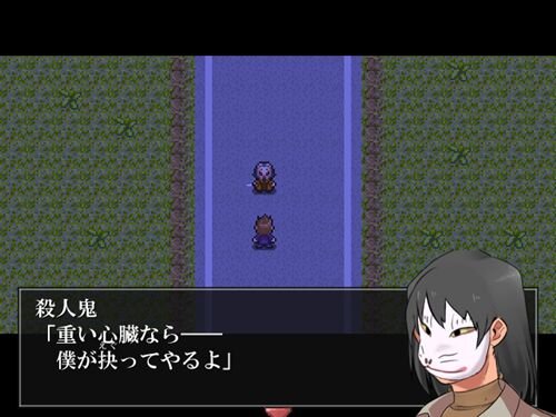 夢幻地獄 Game Screen Shot1