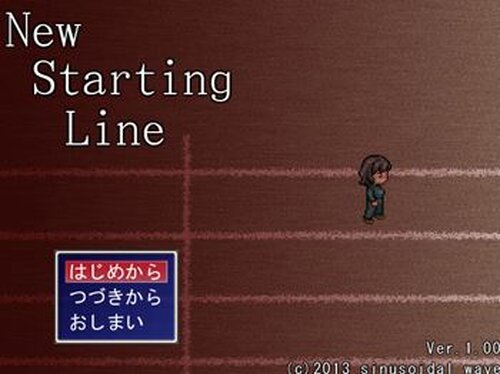 New Starting Line Game Screen Shots