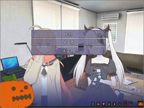The Haunted Halloween Game Screen Shot3