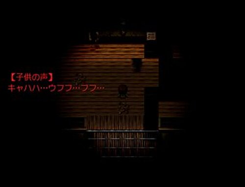 生贄たちガ嗤ウ夜 Game Screen Shot4