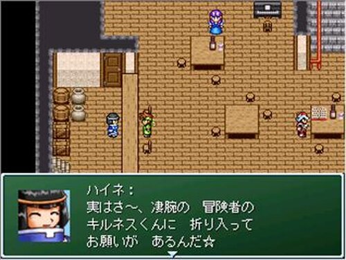 ダンジョン　ロード Game Screen Shot2