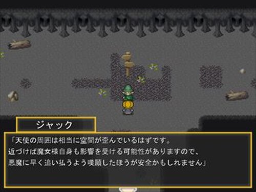Trick☆Panic Game Screen Shot3