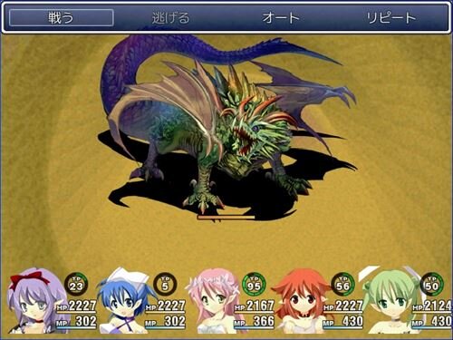 王女と精霊達 Game Screen Shot